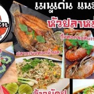 Pearypan ทะเลซิ่งซีฟู้ด โคกกรวด