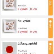 เมนูของร้าน Kinn's The Buta กลางเมือง