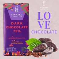 เมนูของร้าน Siamaya Chocolate