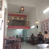 เป๋อ ข้าวมันไก่ตอน สูตรไหหลำ