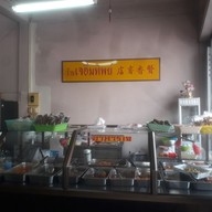 บรรยากาศ เจอิ่มทิพย์