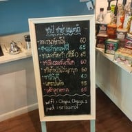 เมนู Chapu Chaya