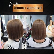 The Diva Salon ลุมพินี นครอินทร์ ริเวอร์วิว