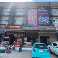 สองสหาย ขายเตี๋ยว สมุทรสงคราม