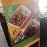 รสริน ข้าวหมูแดงหมูกรอบ ซูวี