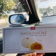 จันทร์สุวรรณ โมจิ