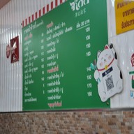 ภัตตาคารจ๊ากกี่