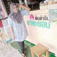 หน้าร้าน ลูกชื้น น้ำแข็งไส บ้านตาดม นครศรีธรรมราช