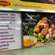 บุษบงก์