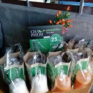 เมนูของร้าน ลูกชื้น น้ำแข็งไส บ้านตาดม นครศรีธรรมราช