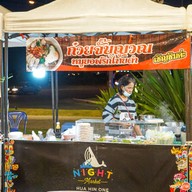 บรรยากาศ Hua Hin One Night Market.