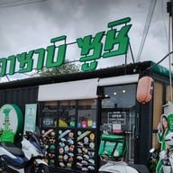 Wasabi Sushi ระยอง