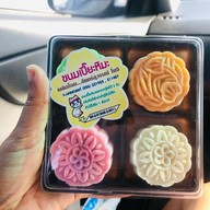 เมนูของร้าน จันทร์สุวรรณ โมจิ