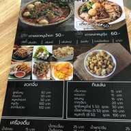 แป๊ะข้าวผัดปู กะเพราปู หอมกลิ่นกระทะเหล็ก