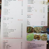 ภัตตาคารจ๊ากกี่