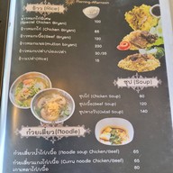 Ahmad rosdee-อะหมัดรสดี & ครัวไท พระราม 9 .