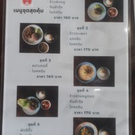 เมนู Elefin Cafe Bahn Suan Payorm ร้อยเอ็ด