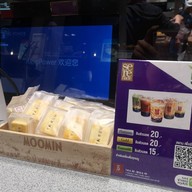 บรรยากาศ Ya Kun Kaya Toast King Power รางน้ำ