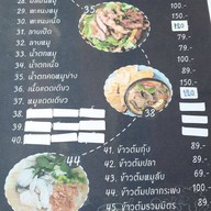 ชะเอม คาเฟ่