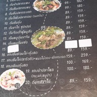 ชะเอม คาเฟ่