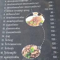 ชะเอม คาเฟ่