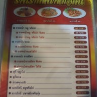 เมนู ราดหน้าหม้อดิน