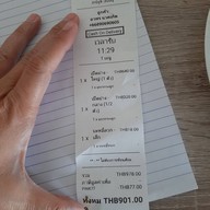 ไสกี่โภชนา เป็ดย่างบางพลัด จรัญสนิทวงศ์ 54