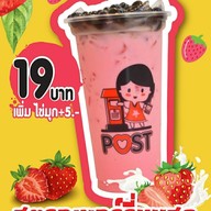 Post ชานมไข่มุก สะบารัง