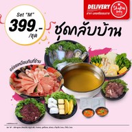 เมนูของร้าน Shabu Indy นครศรีธรรมราช