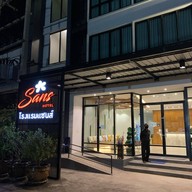 Sans Hotel ราชบุรี