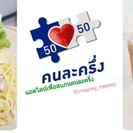 Wake up cafe' by meeny