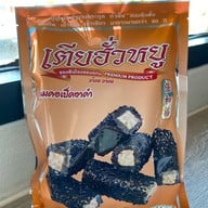 เมนูของร้าน เตียฮั่วหยู ถ.ศรีจันทร์