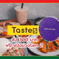 รวม 15 ร้านเด็ด สาทร