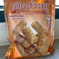 เมนูของร้าน เตียฮั่วหยู ถ.ศรีจันทร์