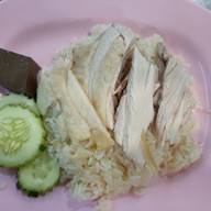 เจ๊เส่ย ข้าวมันไก่ตอน -