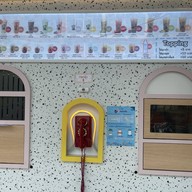 Rin Rin Bubble Milk Tea Judtianusorn