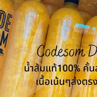 CODESOM เซ็นทรัลรามอินทรา