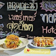 Jooze Burger (Halal☪️)