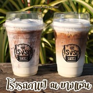 โรงรถคาเฟ่