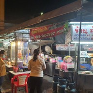 บรรยากาศ ร้านอ้วนข้าวมันไก่ตอน บะหมี่ไผ่เขียว (หัวหมาก29) ปากซอยหัวหมาก29