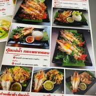 ราดหน้าฟาไฉ ถนนจันทน์ ถนนจันทร์