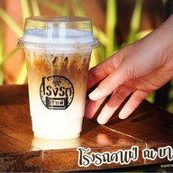 โรงรถคาเฟ่