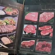 เมนู Kobe Steakhouse เพชรบุรีตัดใหม่