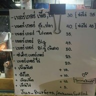 Jooze Burger (Halal☪️)