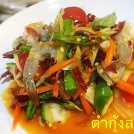 ยำ ตำ ซี๊ด