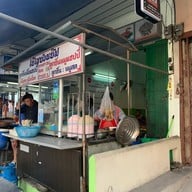 ข้าวหมูแดงเคหะ พระราม 2