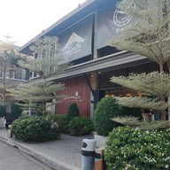 หน้าร้าน นั่งกินลมชมเขาวัง