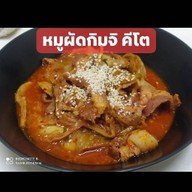 ShabuPhuket-ชาบูร้อยแก้ว บ้านพร้อมพันธ์หลังโรงไฟฟ้า
