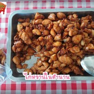 น้าณุหมูซีอิ๊ว