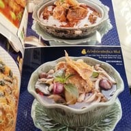 เมนู ลูกไก่ทอง สนามบินดอนเมือง
